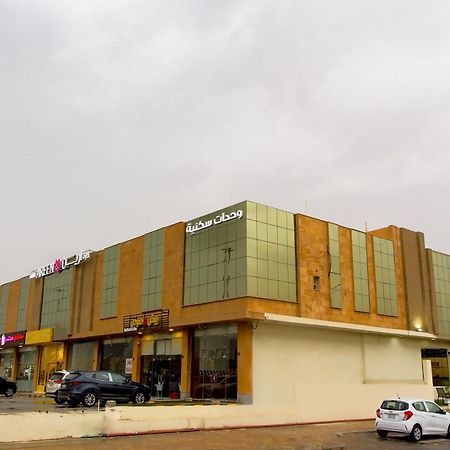Areen Aparthotel Riyad Extérieur photo