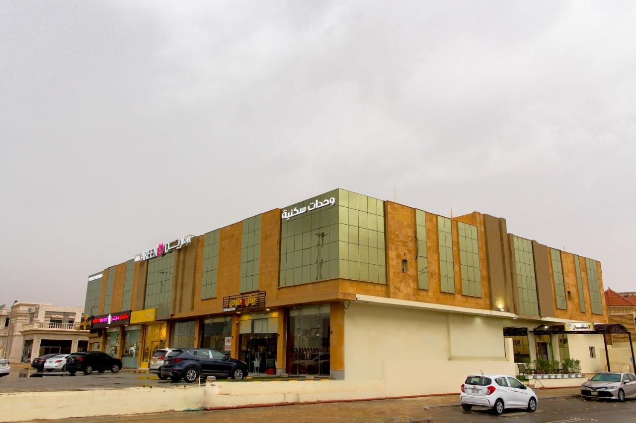 Areen Aparthotel Riyad Extérieur photo